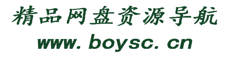 一区二区网盘资源搜索